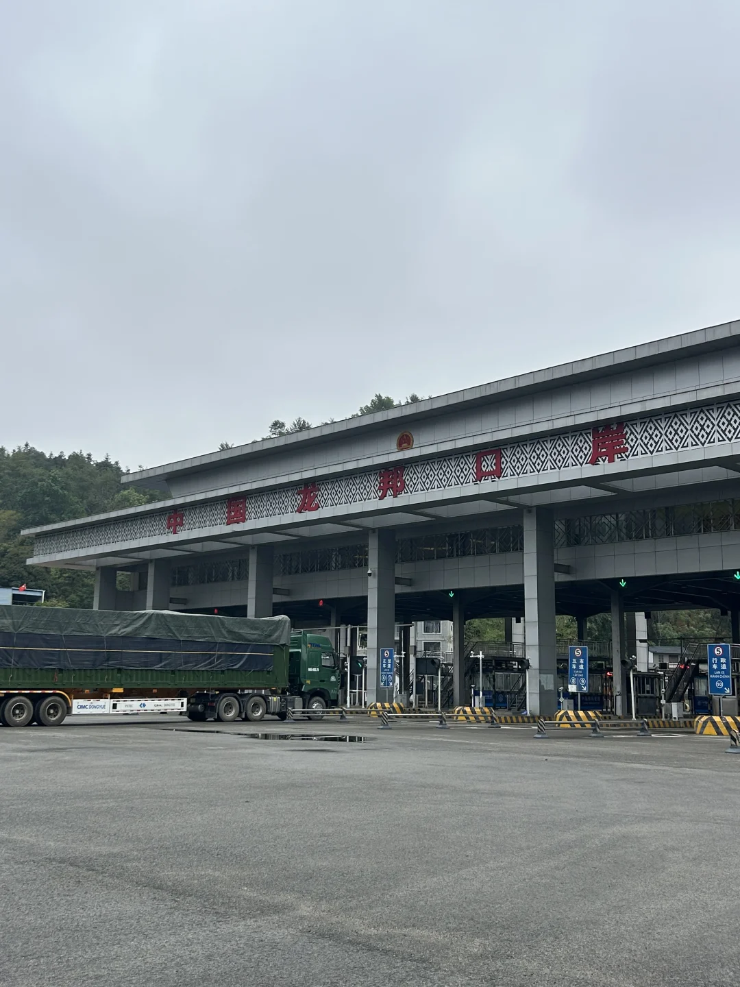 ✨ 边贸学习+边境血拼的双重暴击，这趟出差值