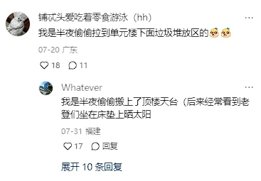 才知道扔垃圾也要钱？卖废铁居然得..