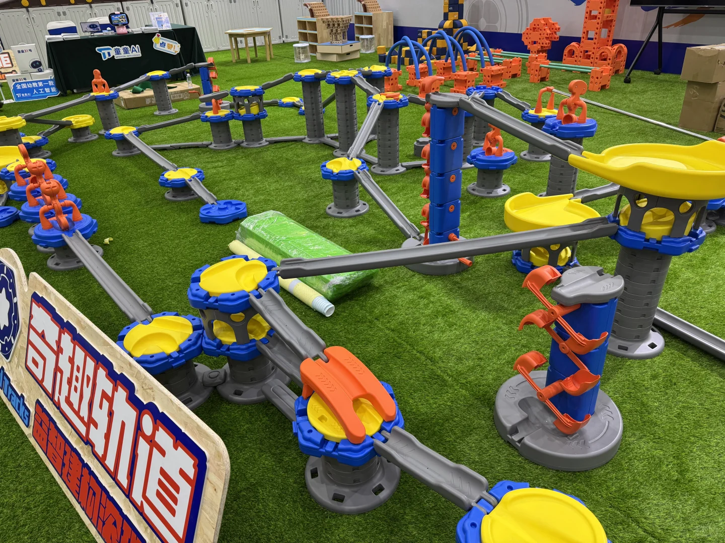 深度探展|学前教育装备未来的趋势都在这～