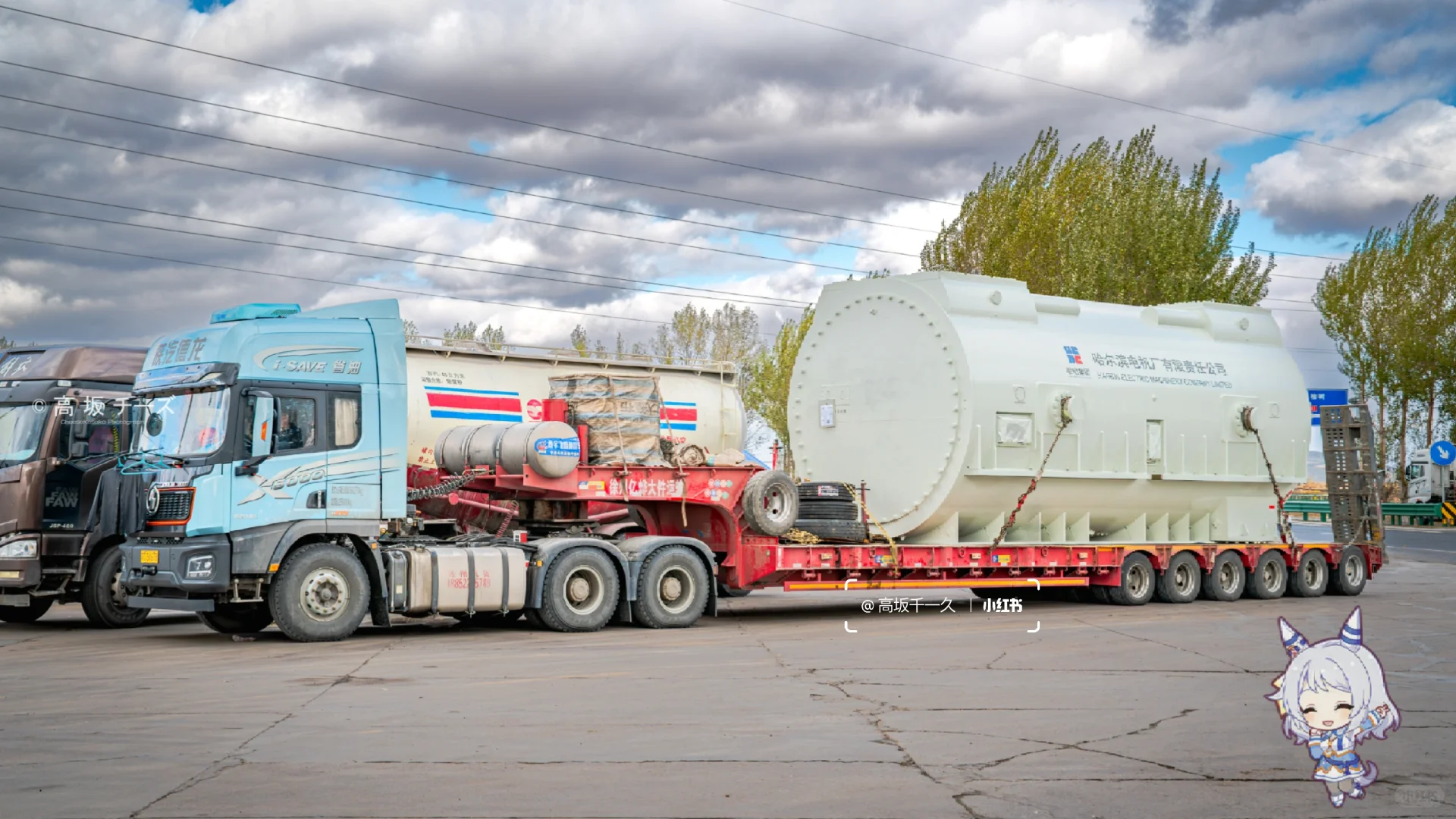 超级超限|陆运版