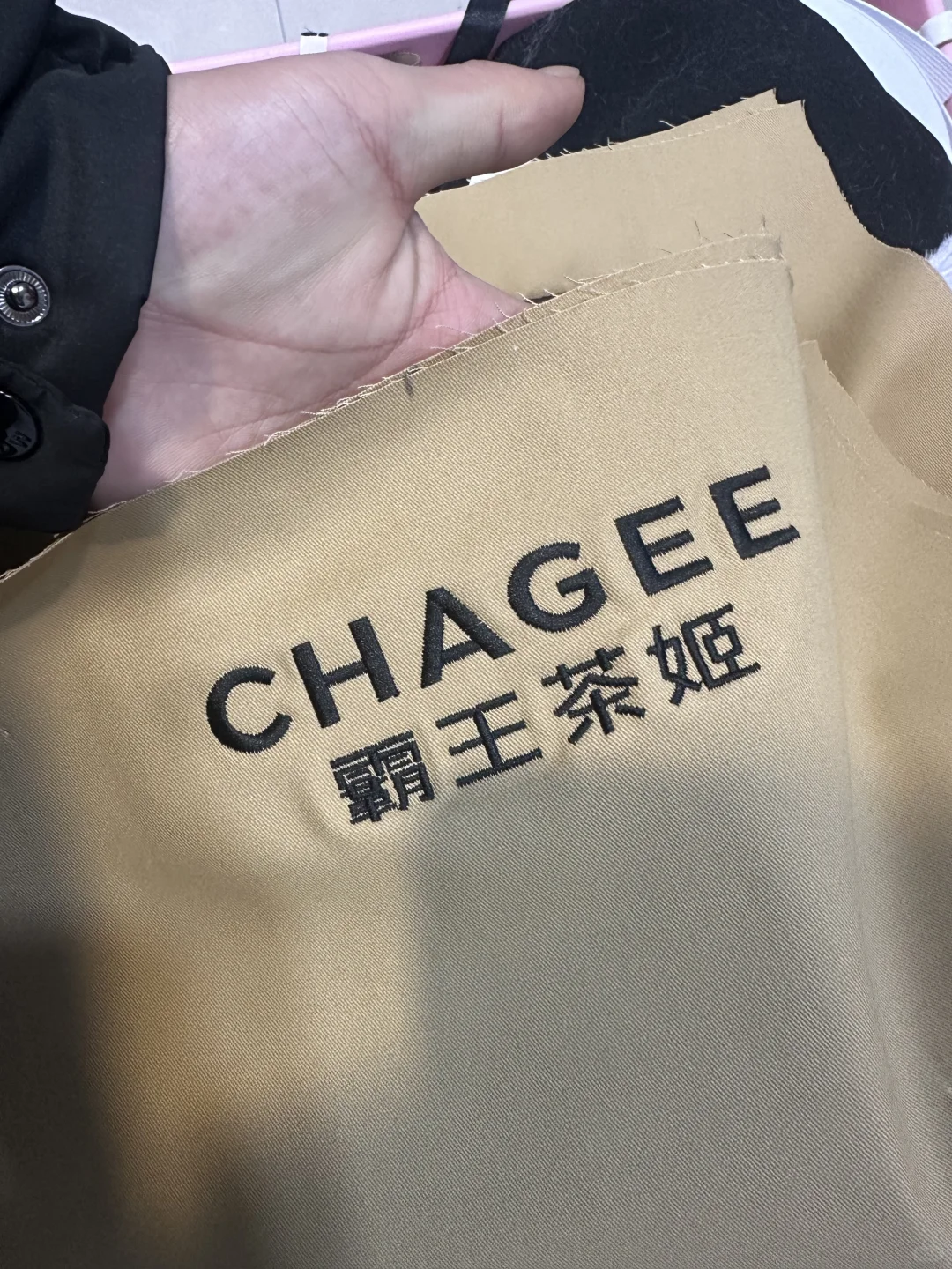 没定单，只能做点围裙了，有老板需要合作吗？