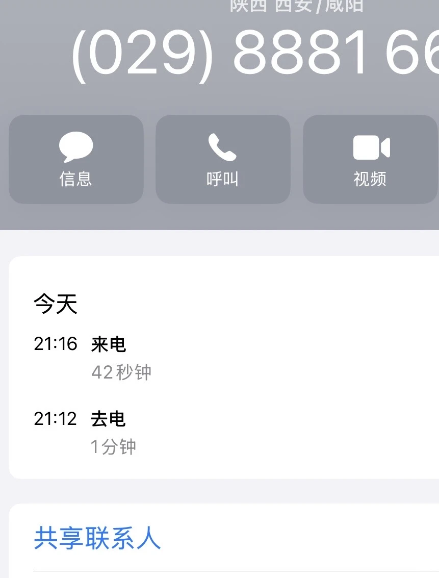 鼓包充电宝