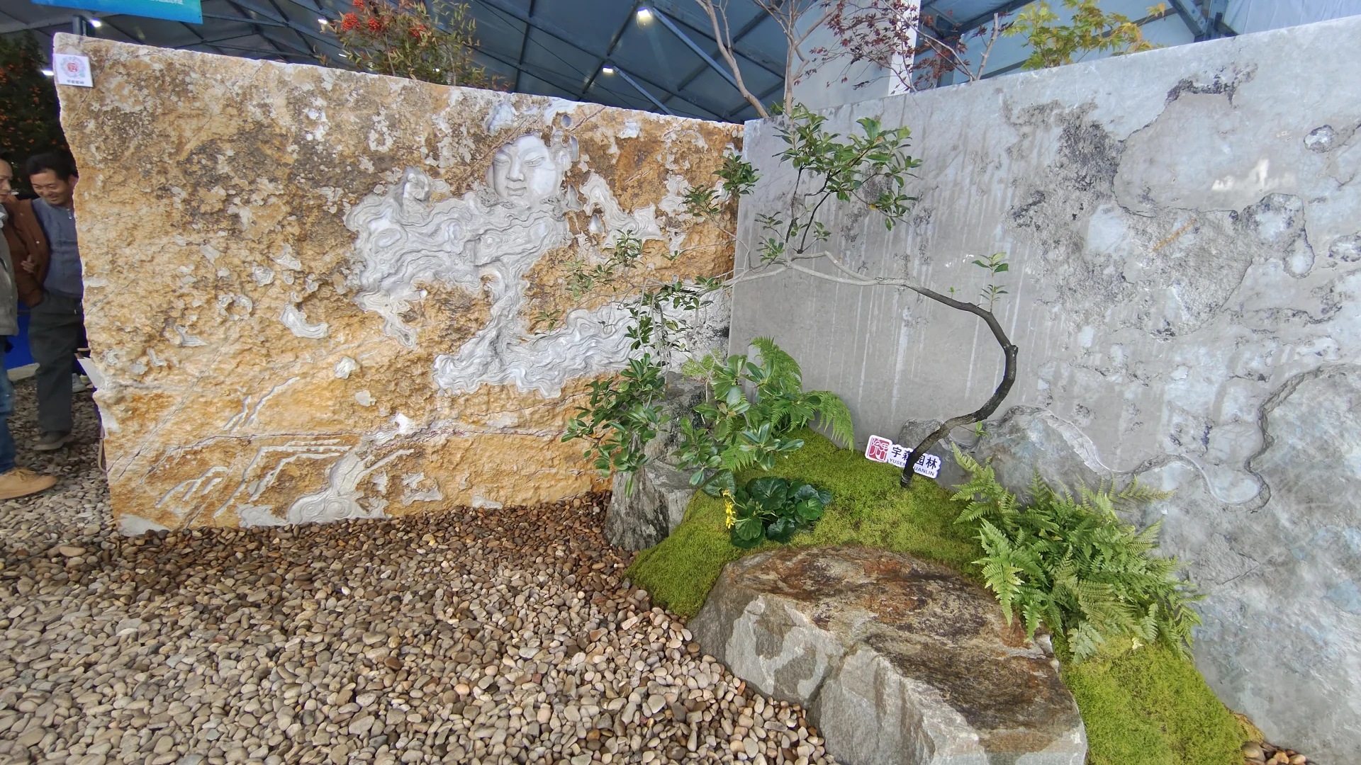 金华花卉苗木博览会