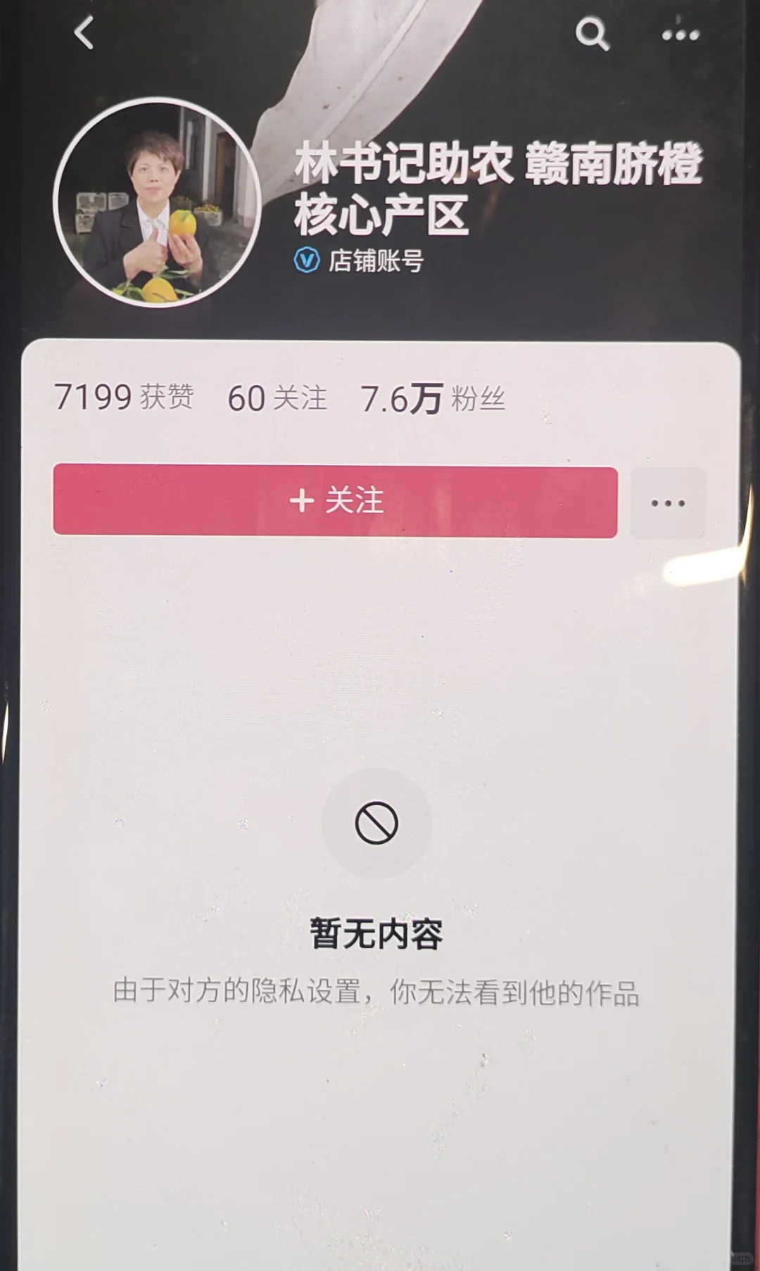 这家不行