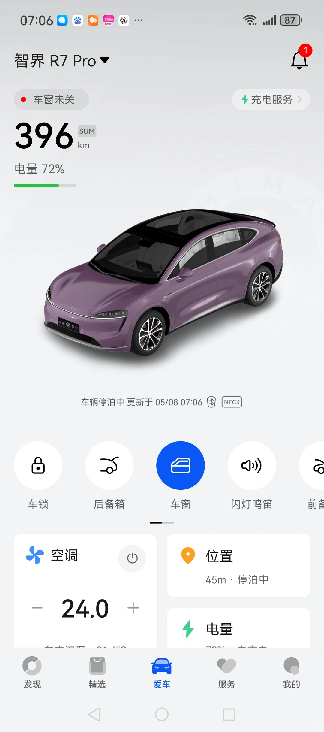 节能妙招供参考