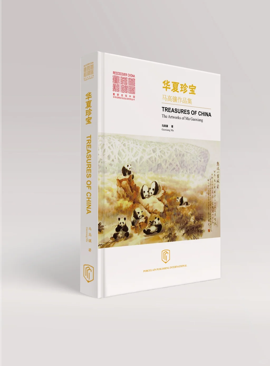 出版物要嫌贵，基础款就不要搭基础款