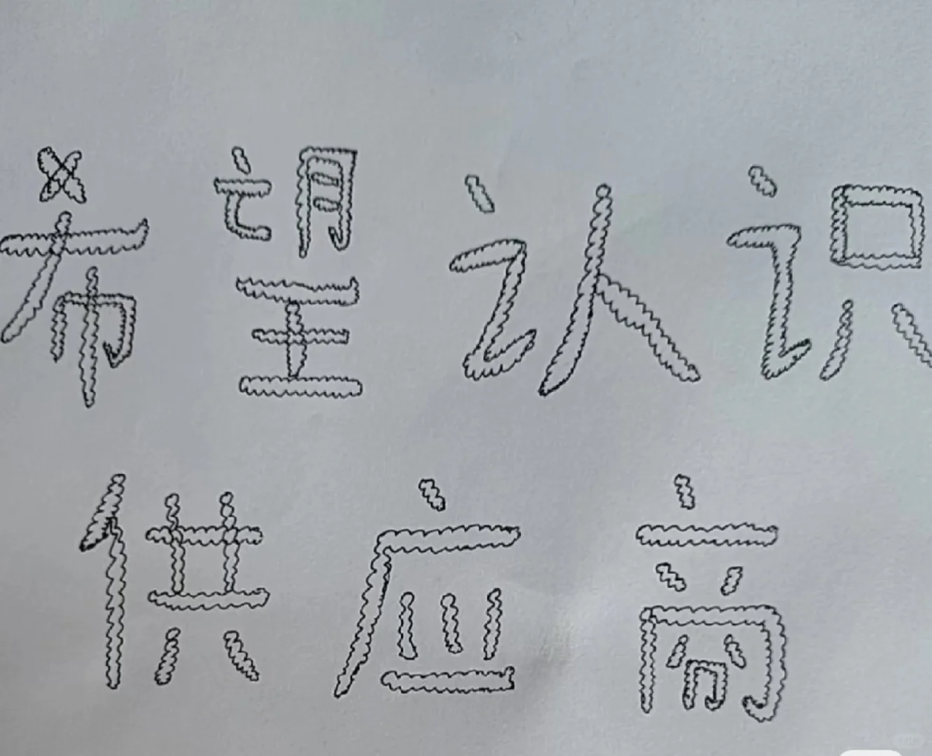 五金配件，建材市场