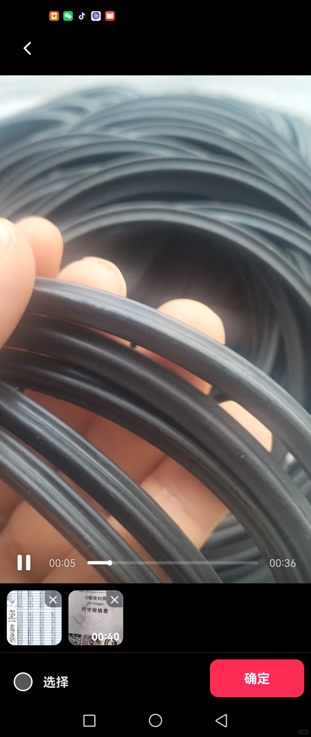 高温全氟醚星型密封圈o形圈380-400度极限温