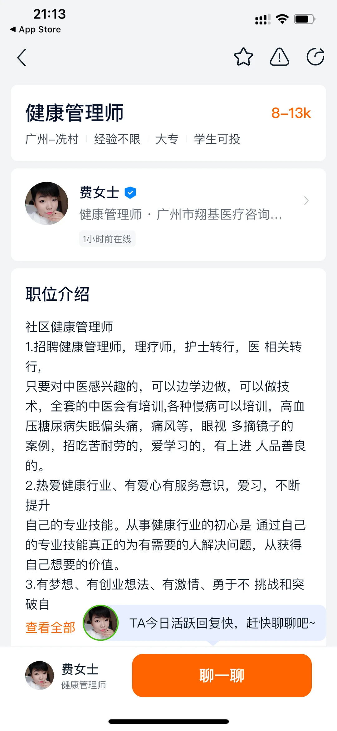学好健康管理都能做些什么工作？