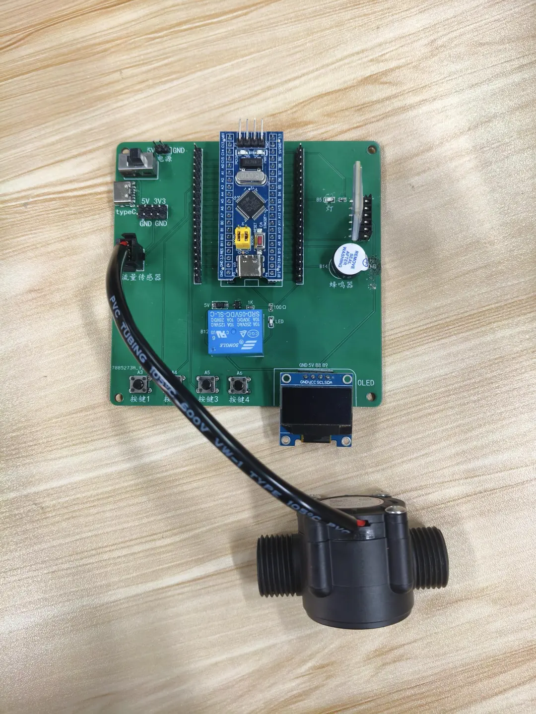 基于单片机的水表电表系统