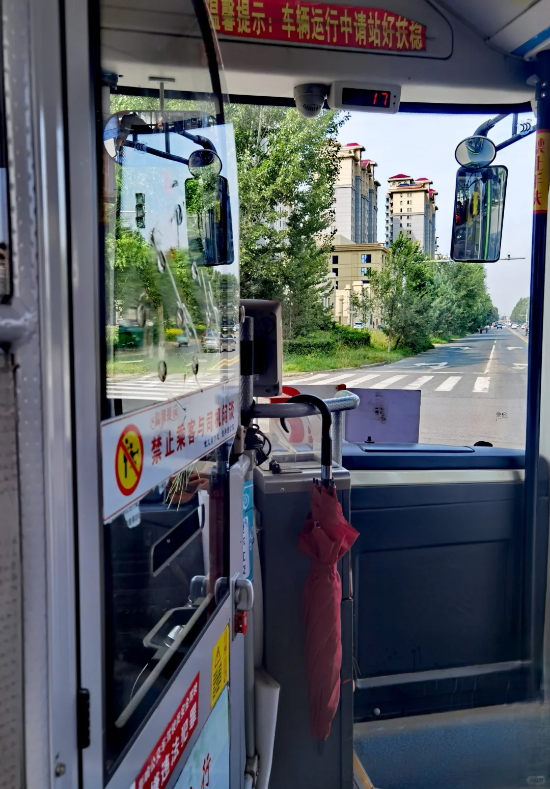 ＃免费 免费 免费公交＃