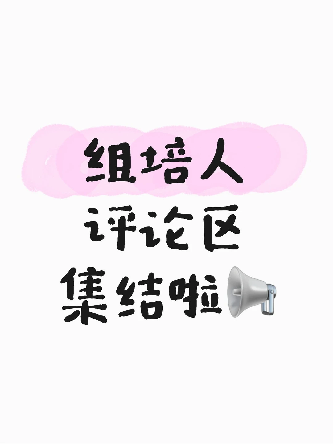 热植组培 绿植组培 苗木组培