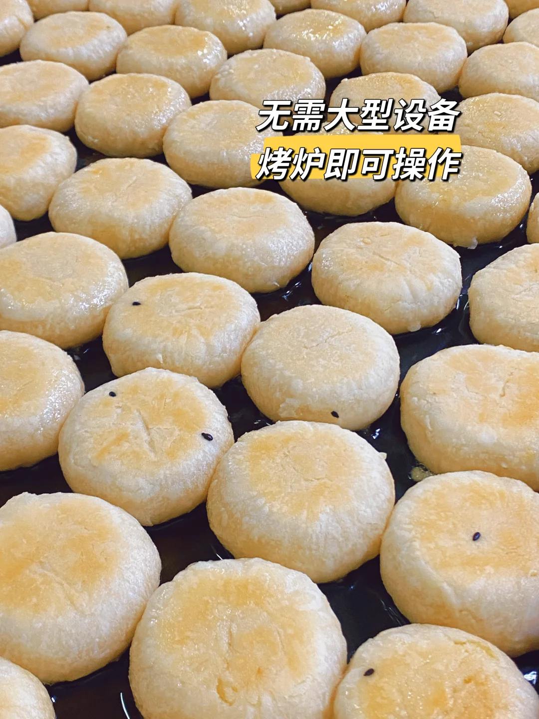 绿豆饼源头工厂直供！批发价直接封神?