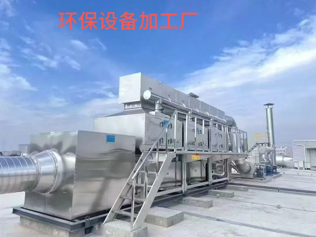 环保设备加工厂