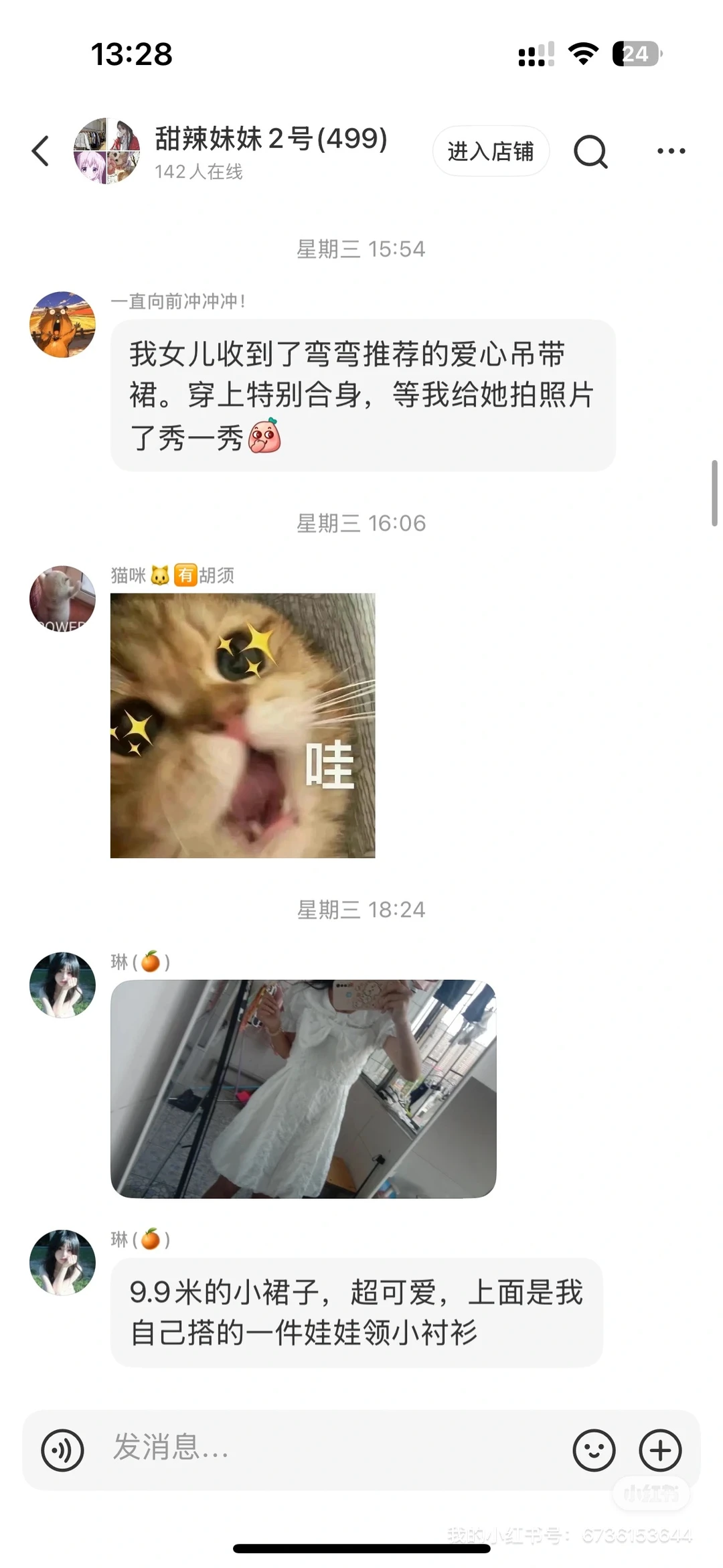 9块钱的单品真的是美呆了！！！