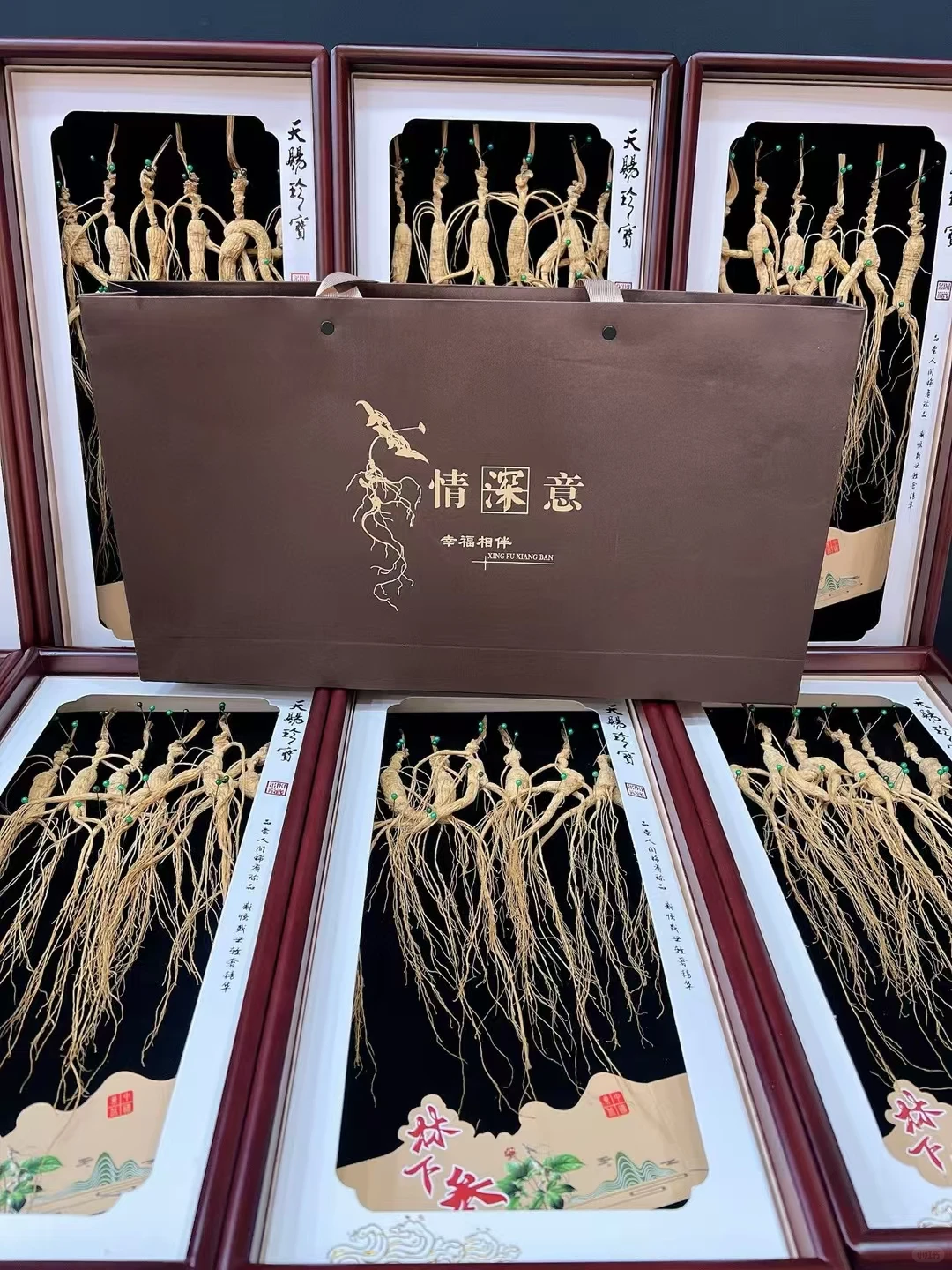 【林下野籽货】1