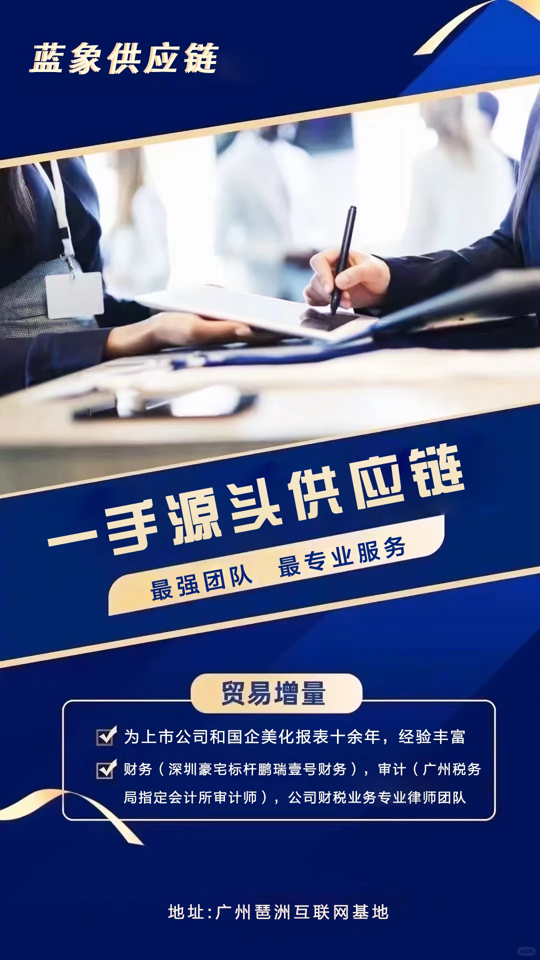 揭秘企业孵化半年1000+的信息差