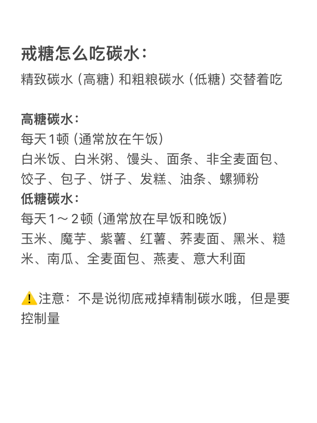 30岁，替大家试过了，控糖可以改变自己的外貌