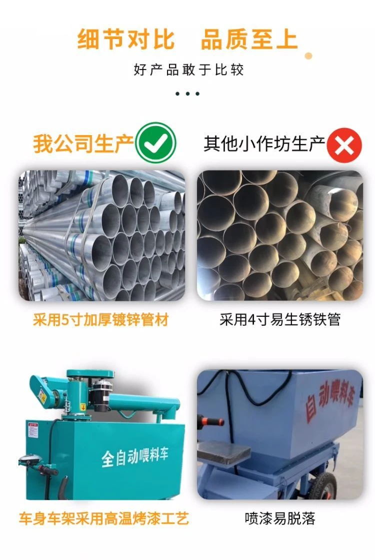 全自动喂料机，养鸡养鸭养兔养鱼