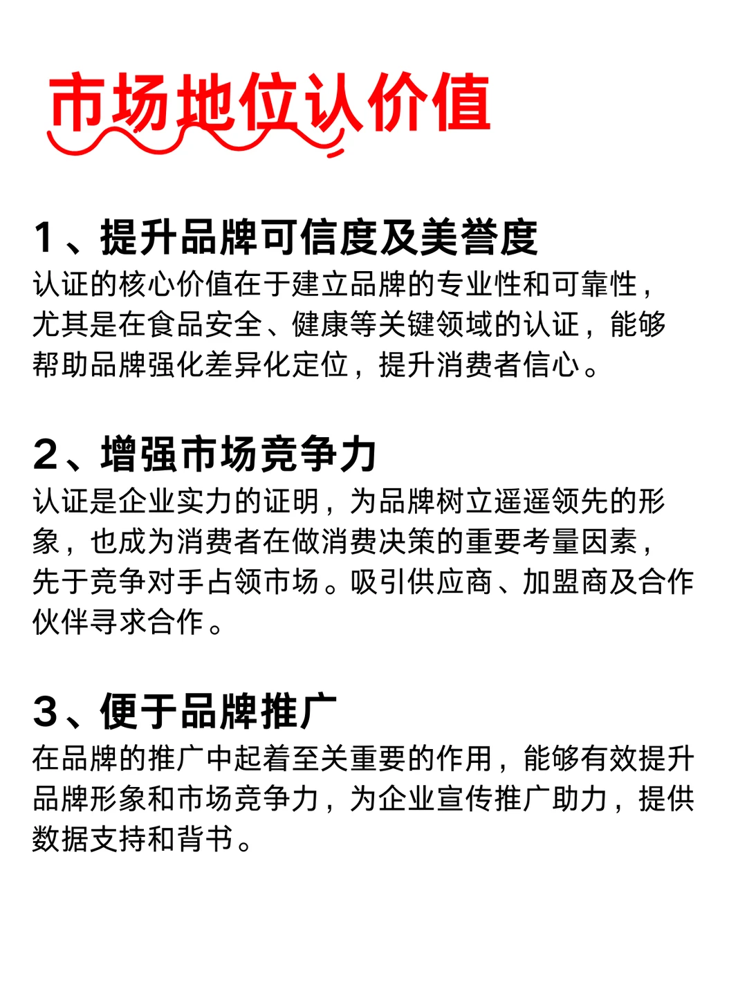 一不小心被认证了！