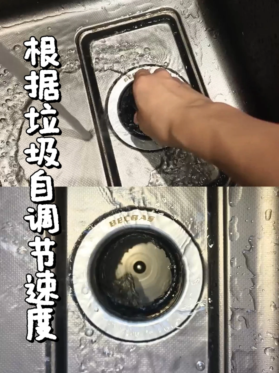 垃圾处理器，买之前先看看我这篇！