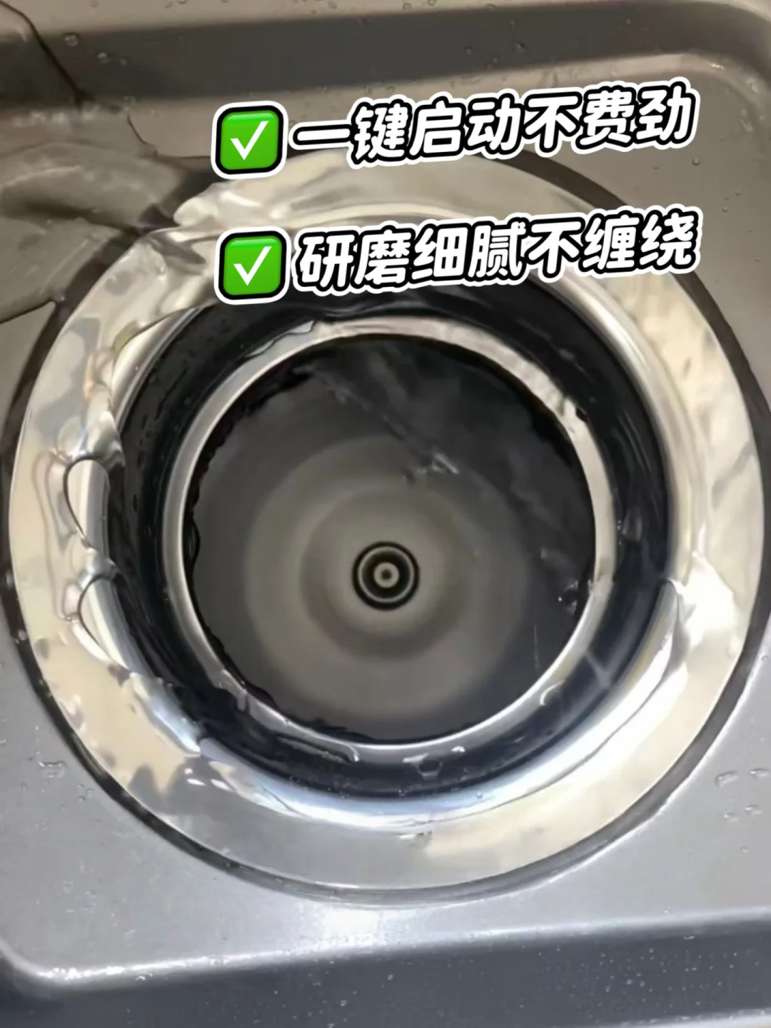 一向反对买垃圾处理器的老妈！都不吱声了?