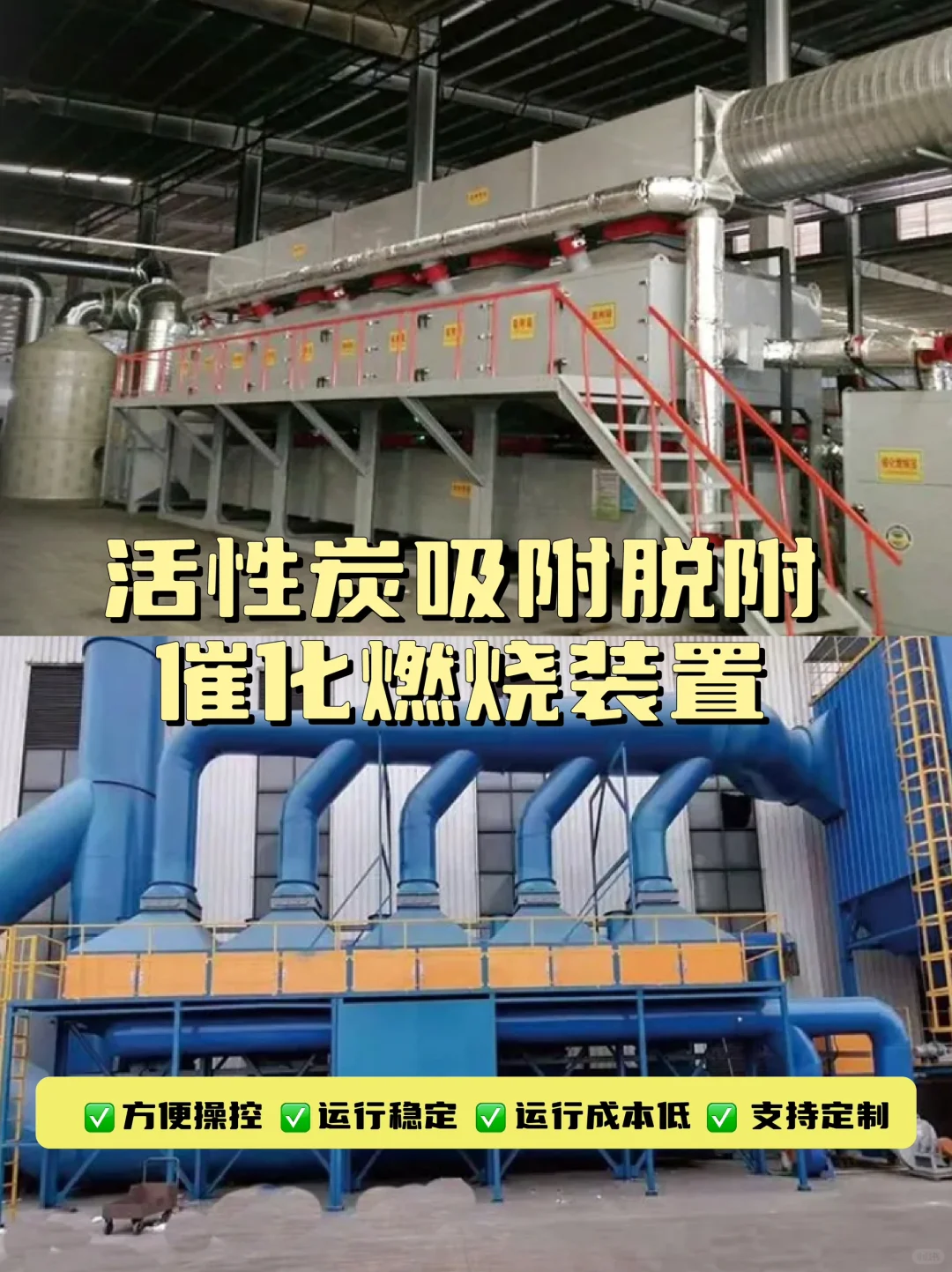 ?环保黑科技！这家山东企业太硬核了