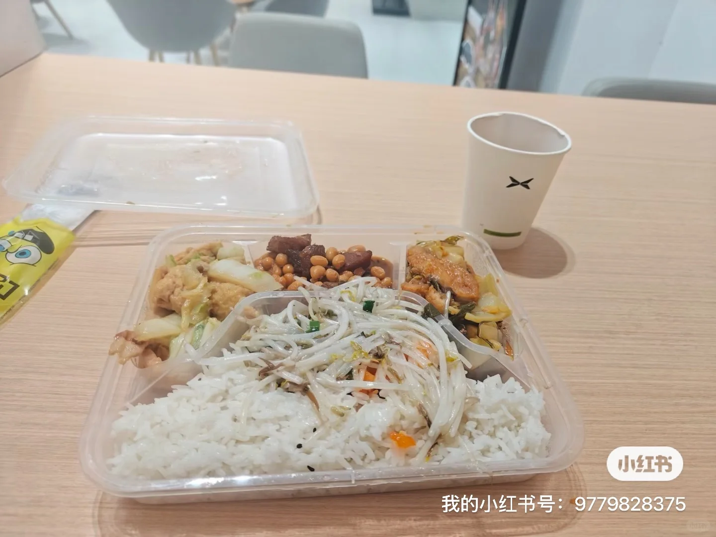小鹏MOT服务