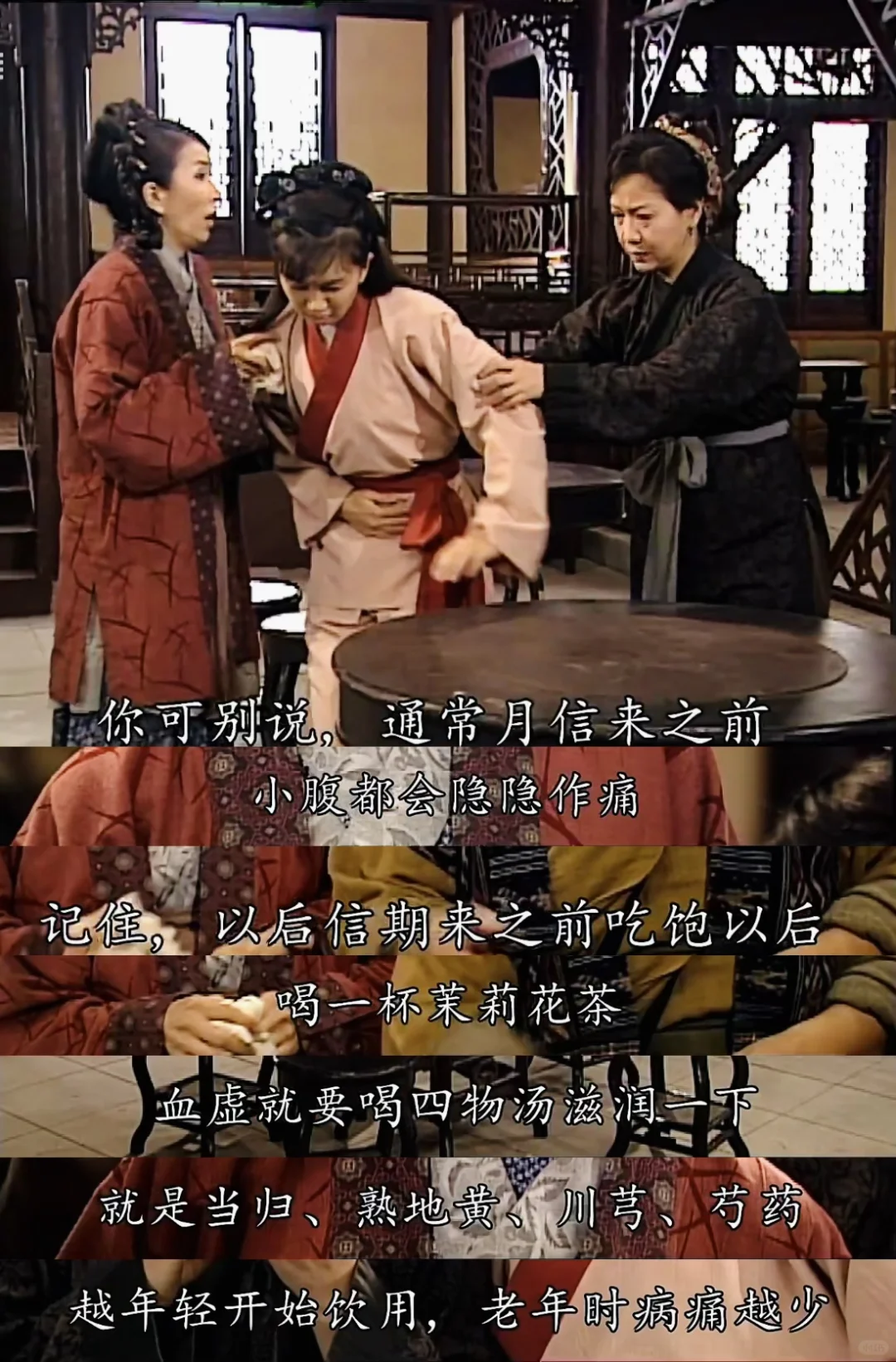 爱情里不被爱的才是“小三”？