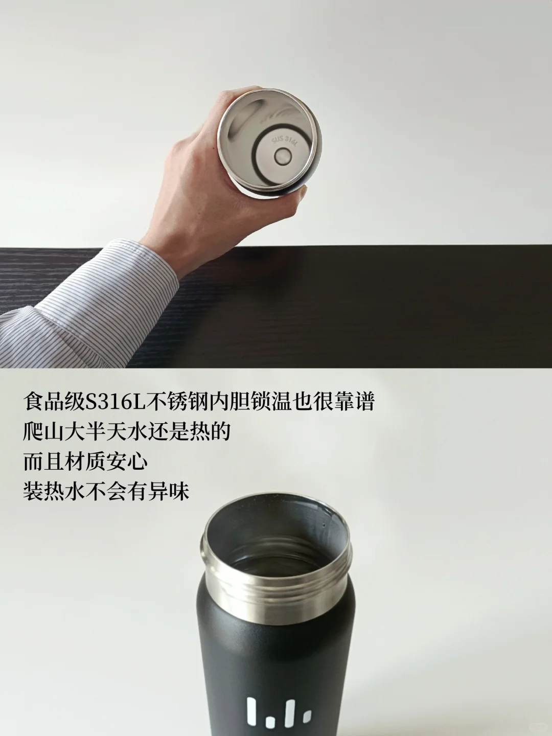 物尽其用|户外人的一物多用