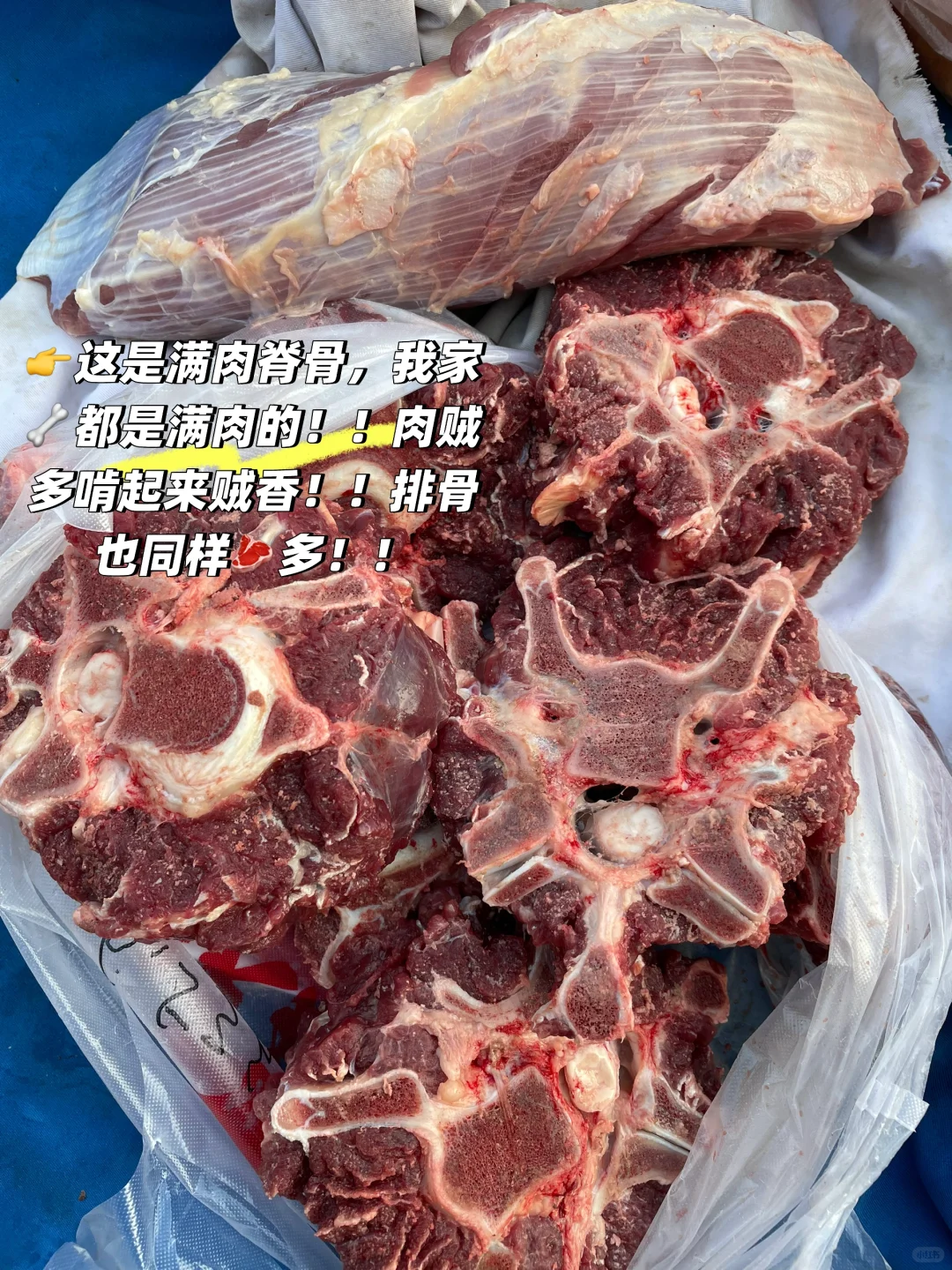 潍坊高品质牛肉来咯！！走过路过不要错过?