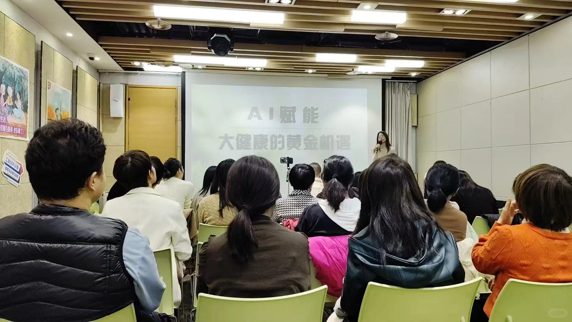 什么是健康管理？？