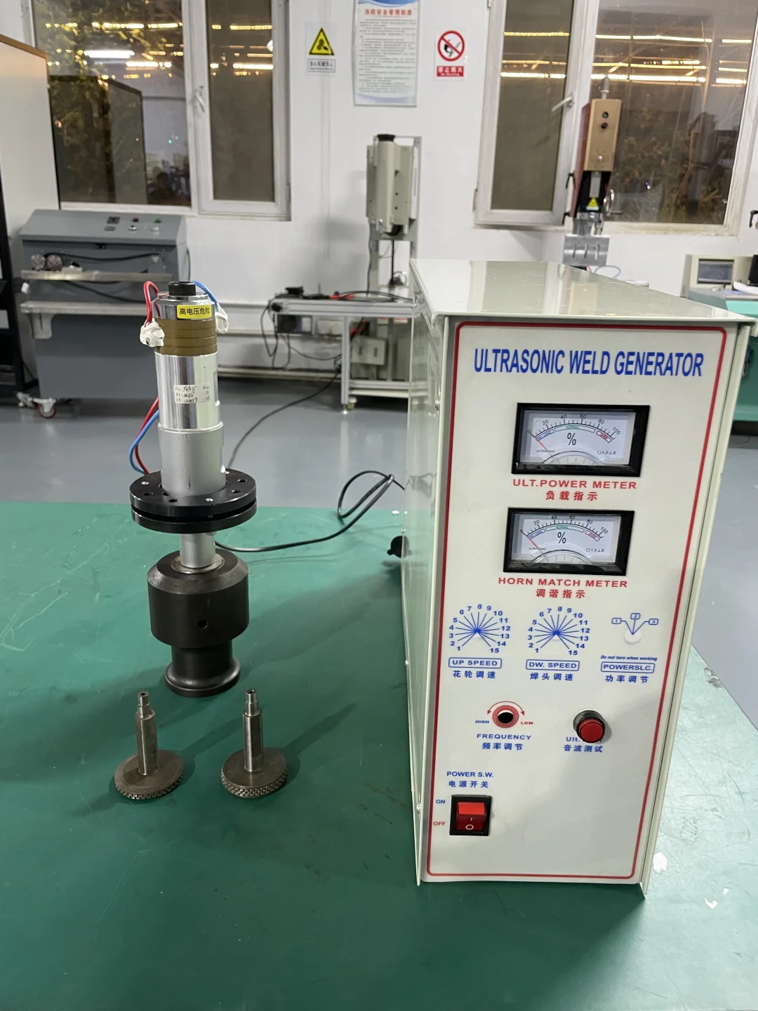 超声波自动化焊接系统配套