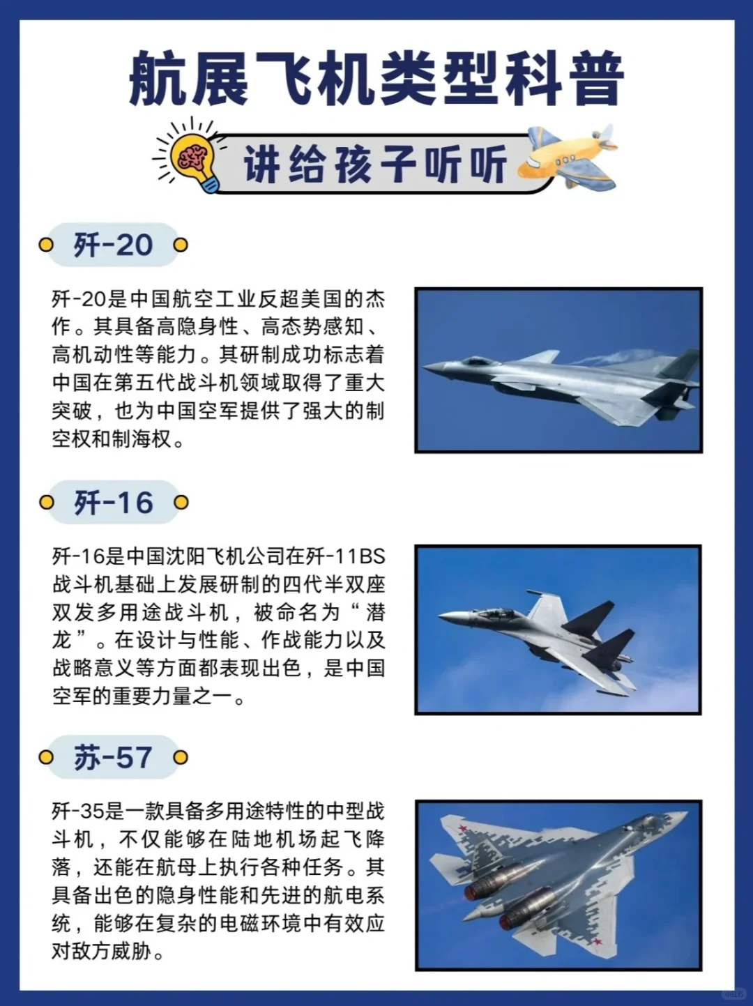 时政热点?中国航展之大国重器