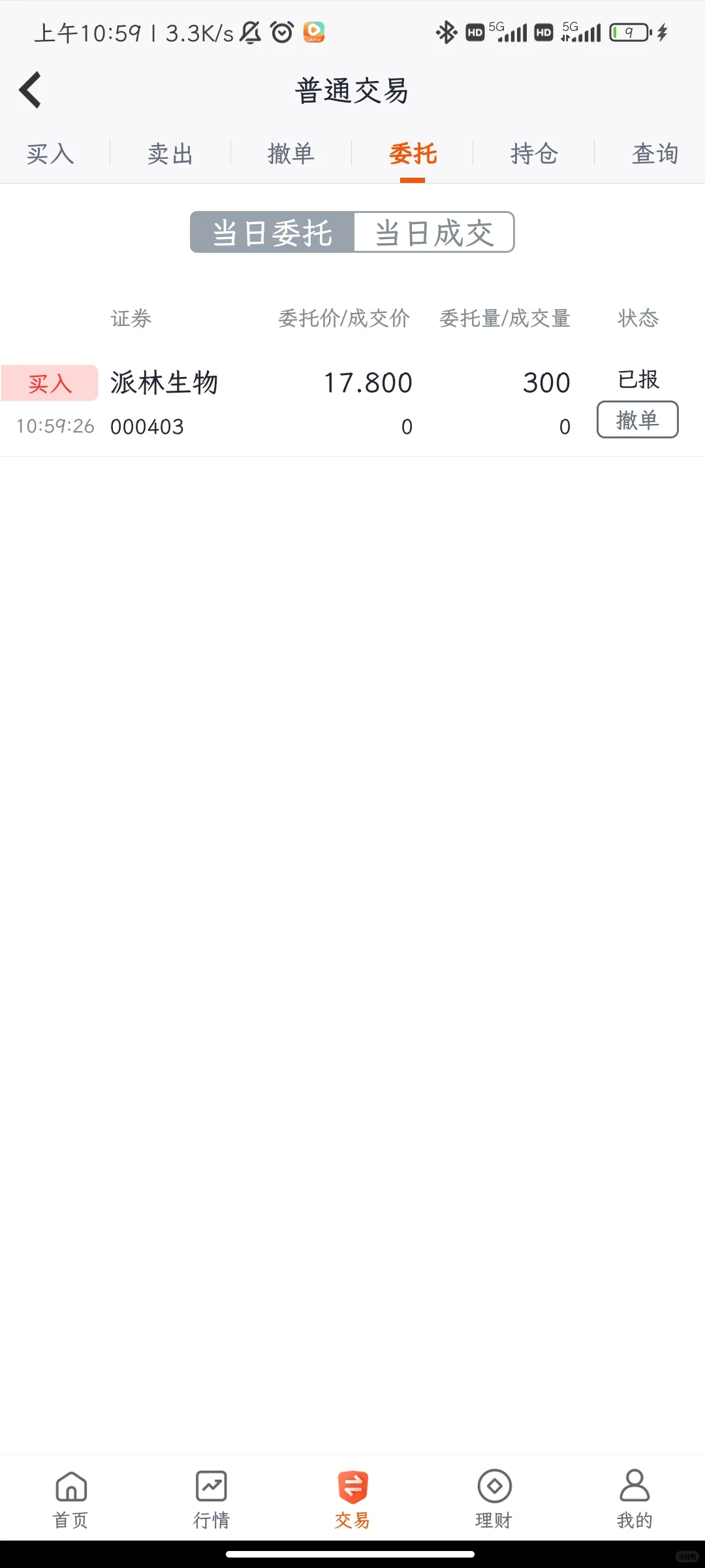 打工牛马1.5炒股之派林派林（第28天)