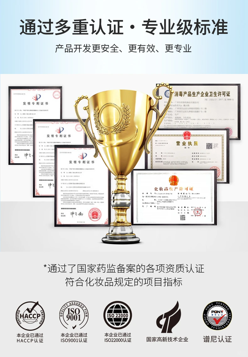 ?化妆品OEM/ODM工厂