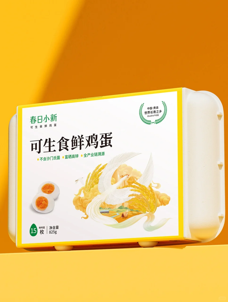 鲁畜优品探秘山东鸡蛋产业的高质量发展之路