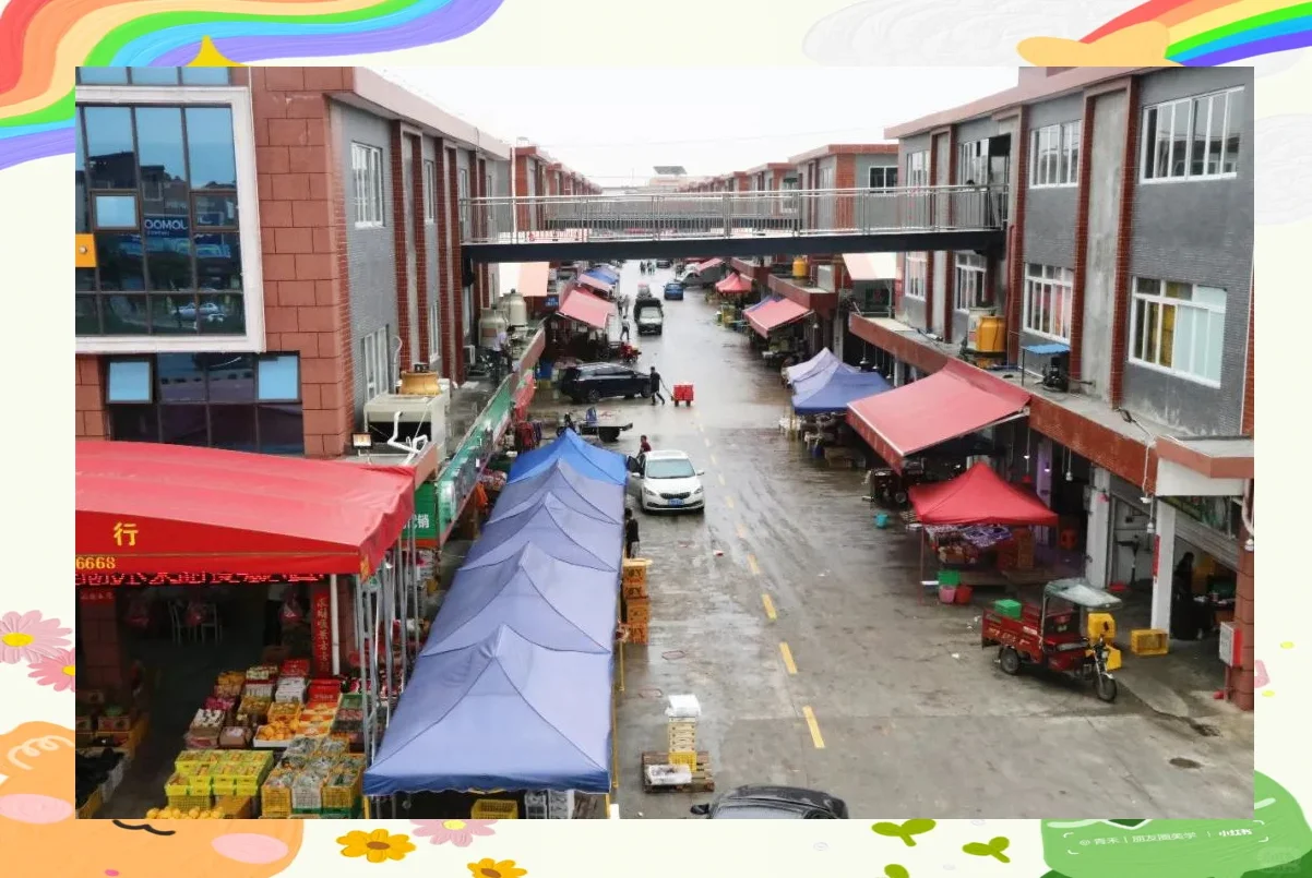 广佛路批发市场群1