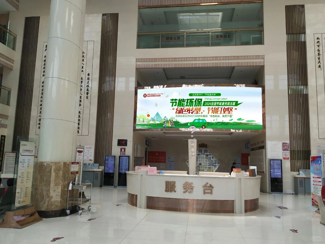 绿色转型，节能攻坚