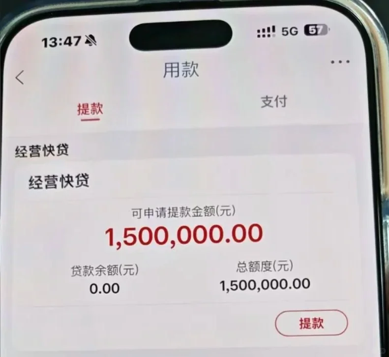 生意人的政策，一刀富