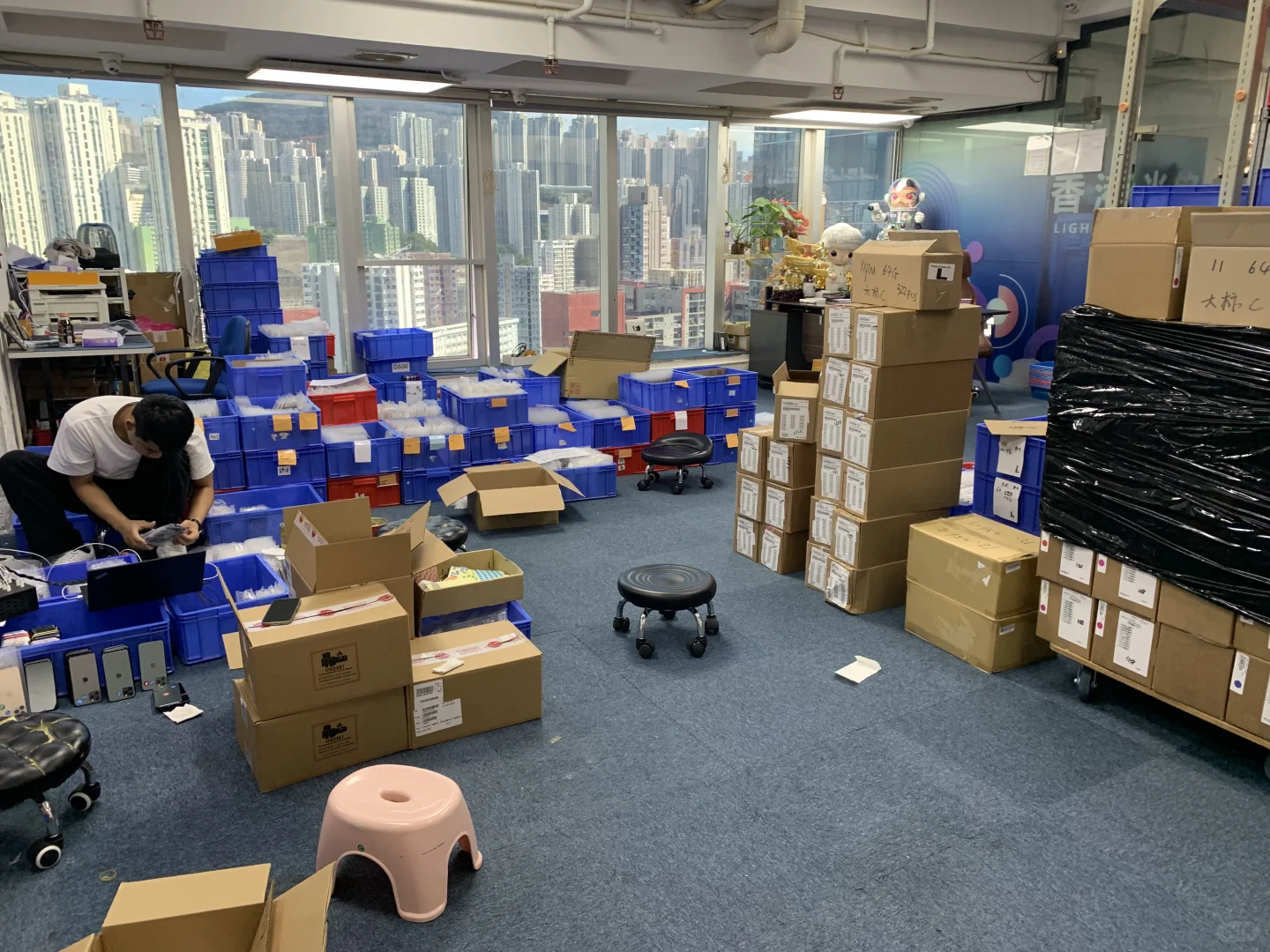 整理货品，准备开工