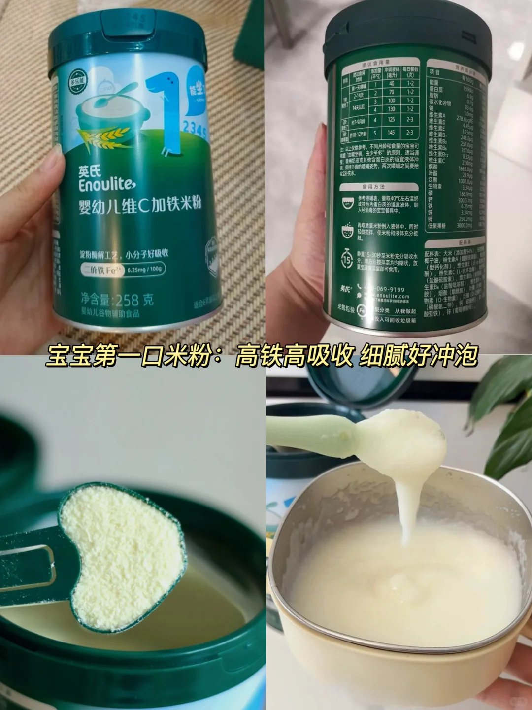 带娃plog｜周末遛娃之贼棒的米粉工厂溯源