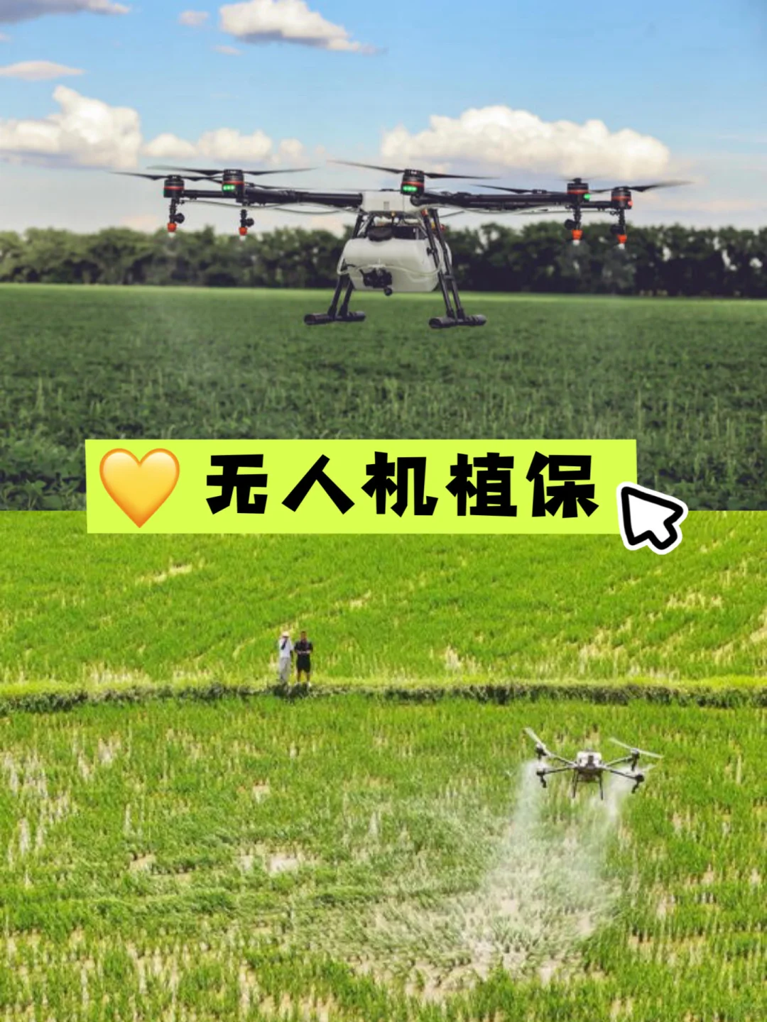 ?恭喜你刷到一支宝藏无人机飞手团队！