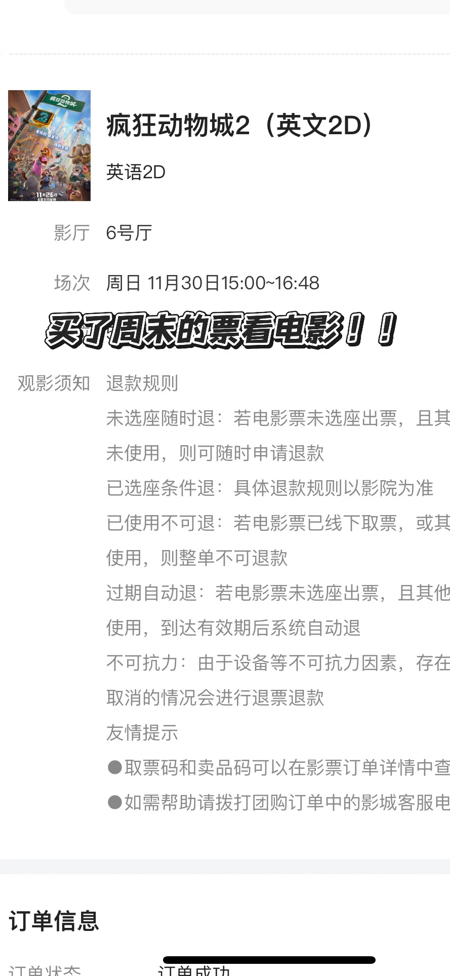 00后新人女销售跑客户的工作日常04