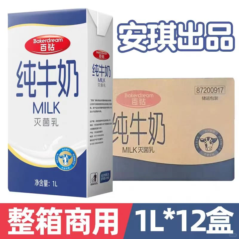 武汉烘焙原材料供应商、烘焙原材料批发