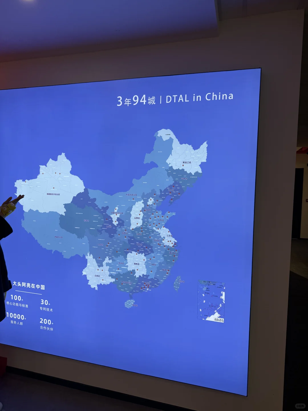 中国首家养老机器人公司诚招全球?代理