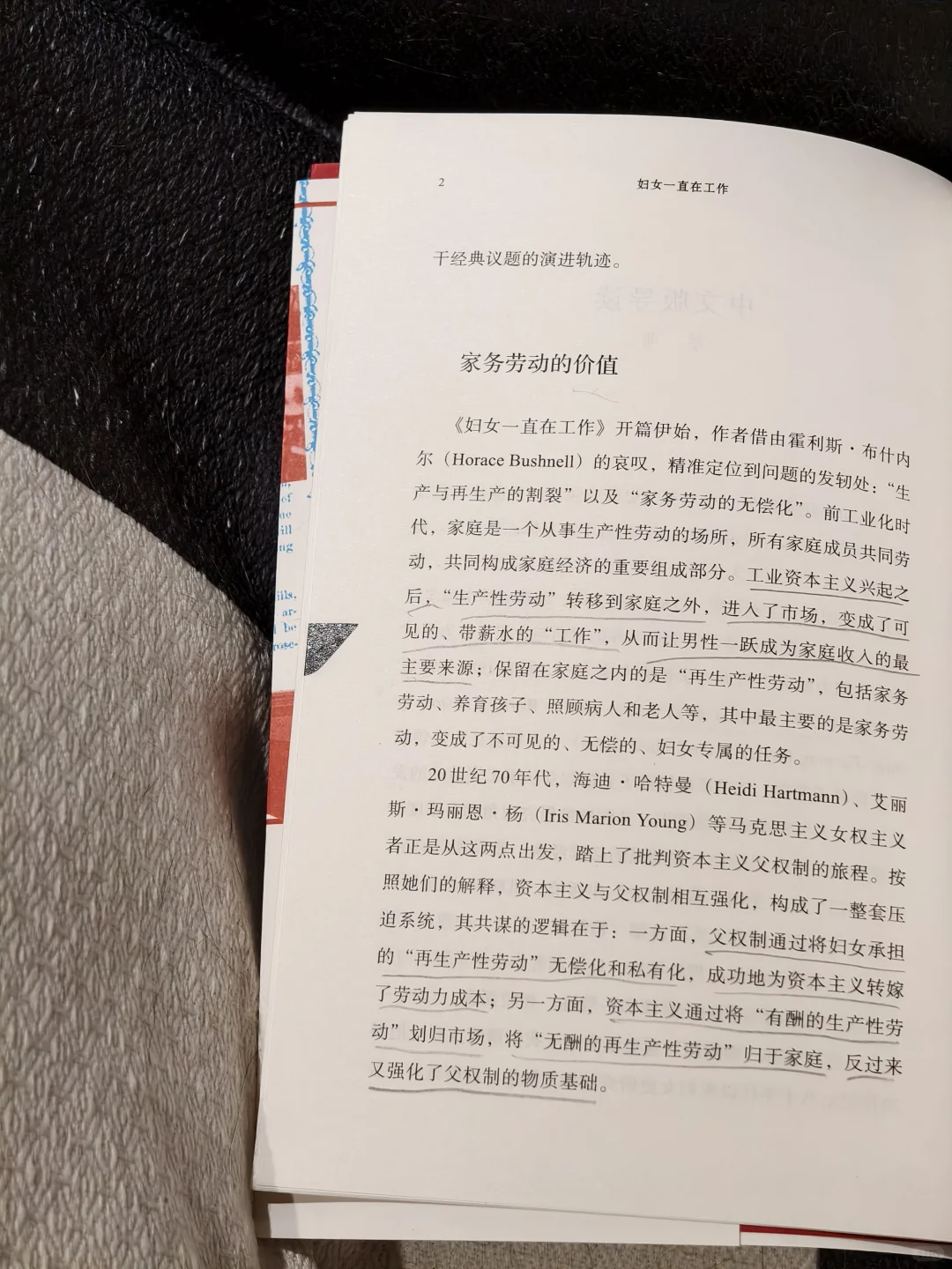 “女孩们要尽可能多学商业行业专业的知识”