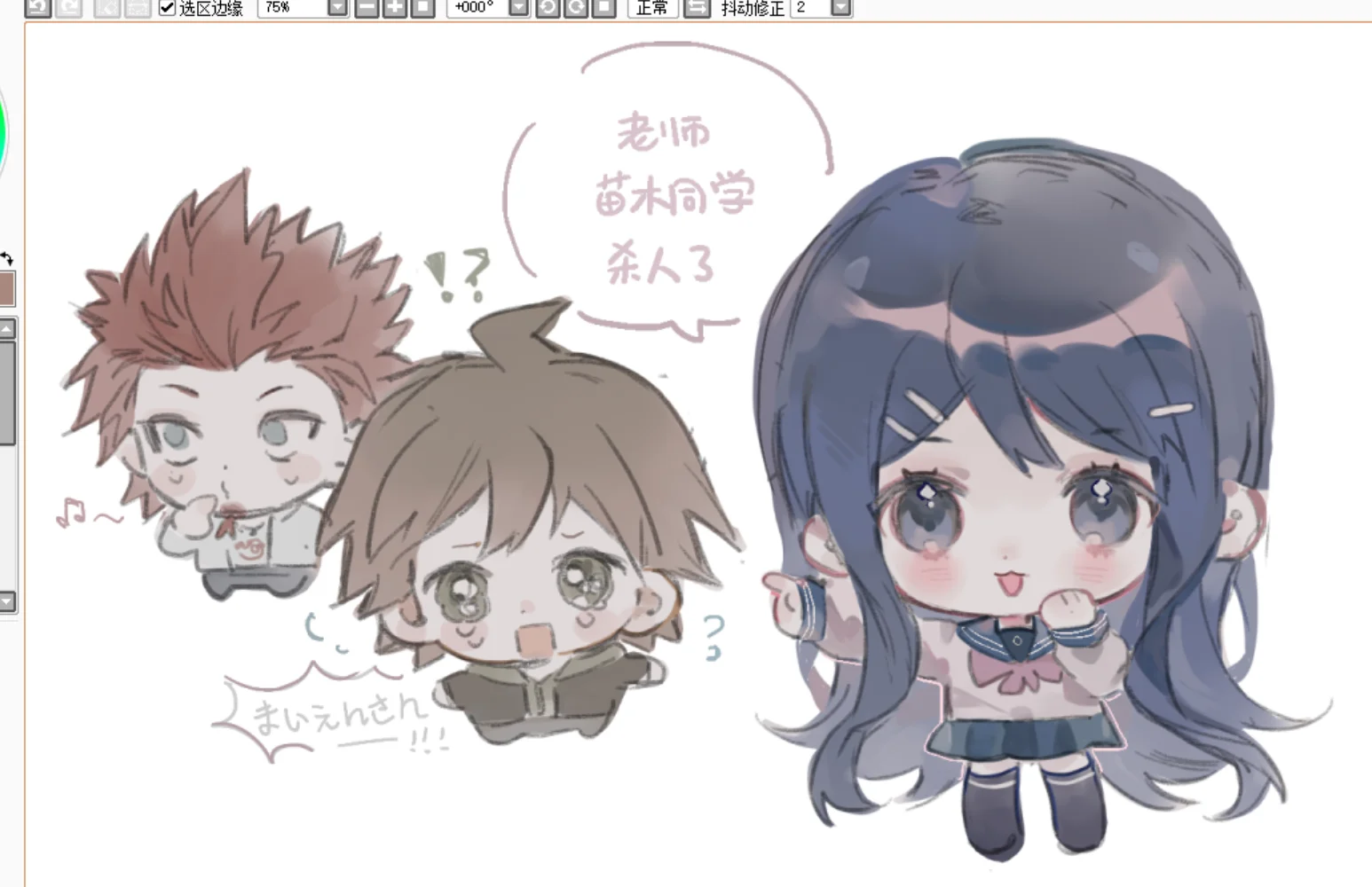 你为啥直接和我交换房间啊⁉️嘎啦game里