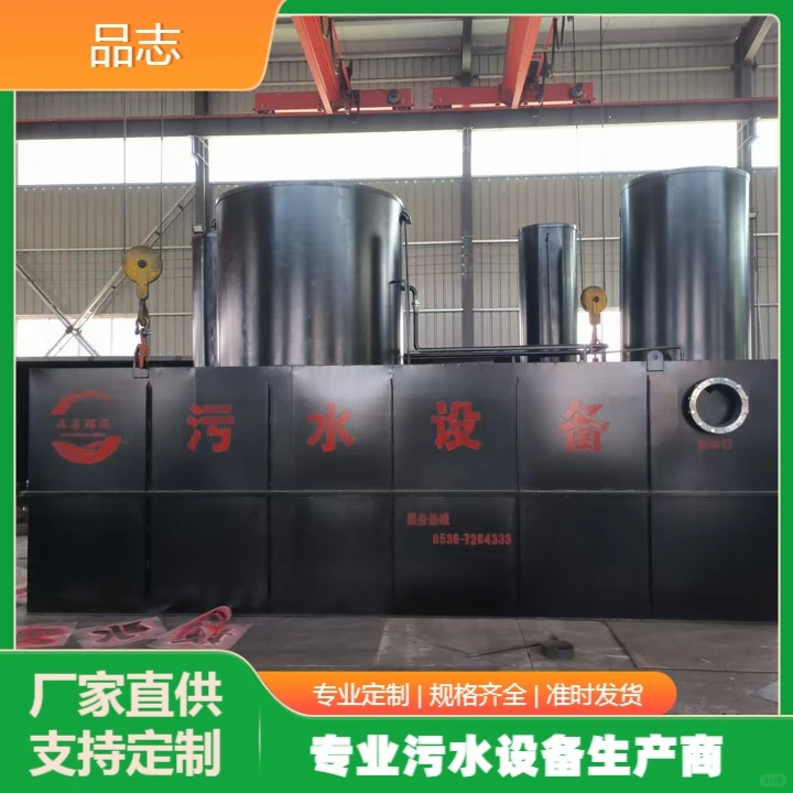 徐州油墨污水处理设备