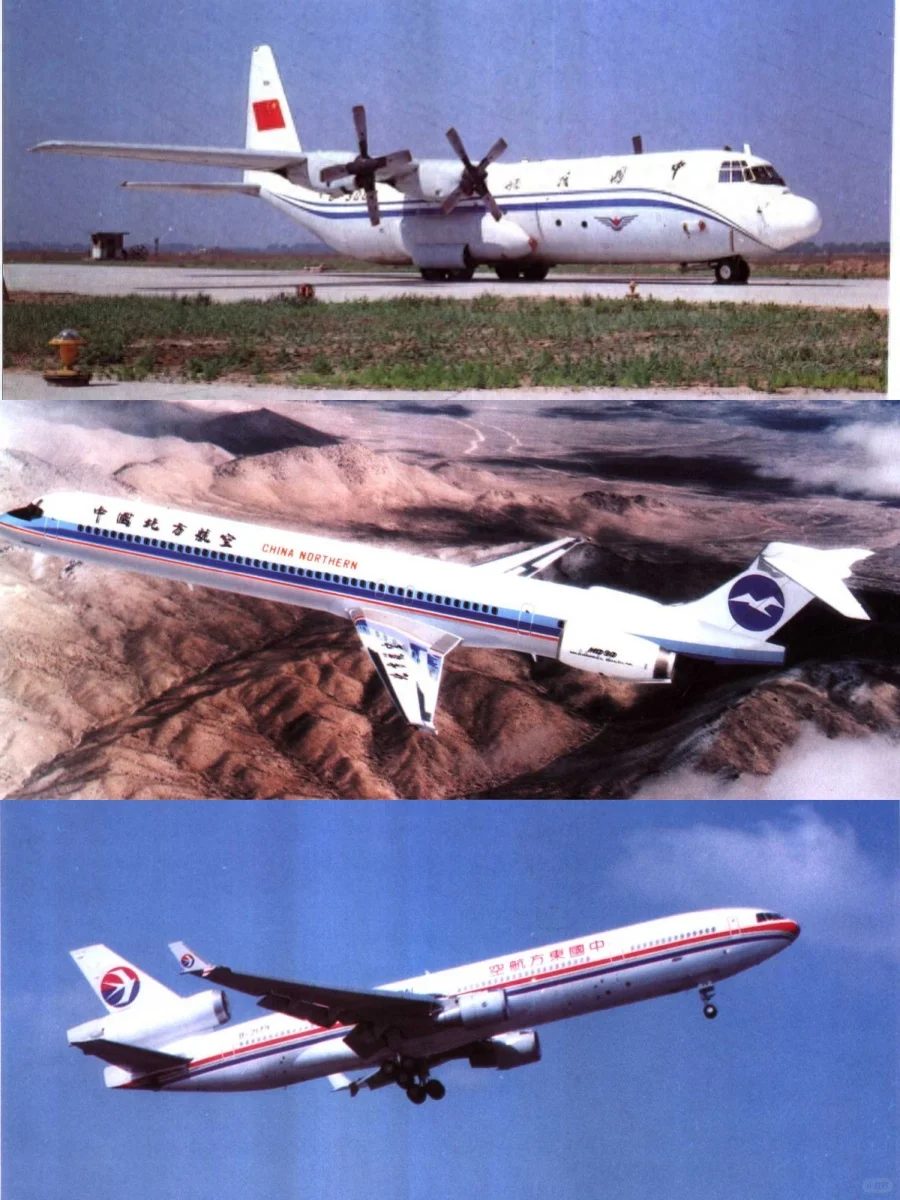 三十年来那些消失的中国民航飞机